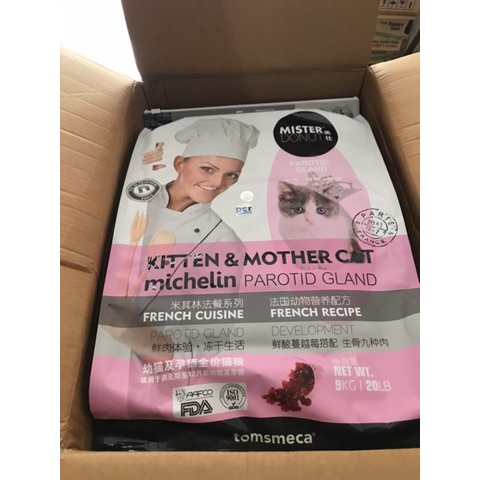 [Túi Chiết] Thức Ăn Cao Cấp Cho Mèo Mister Donut T1 T2 Kitten &amp; Mother
