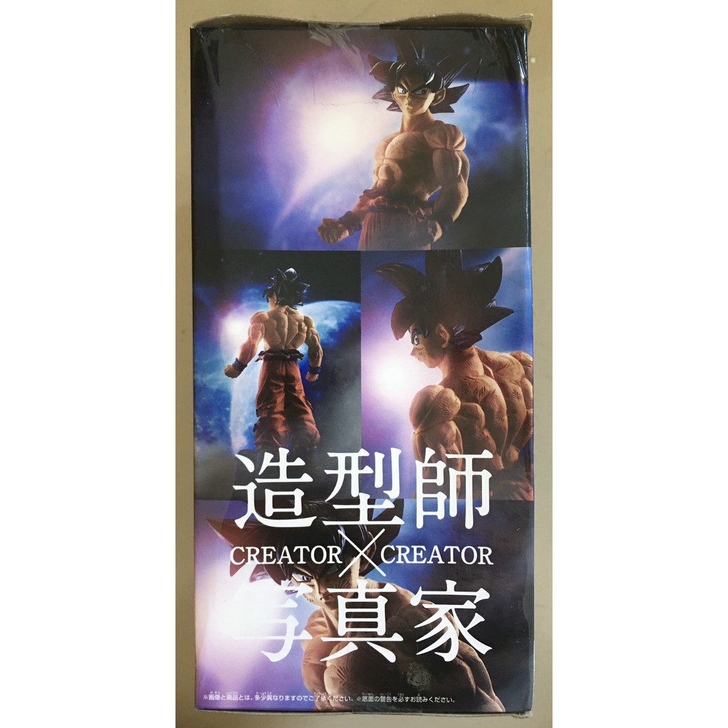 Mô hình Dragonball Son Goku Creator X Creator