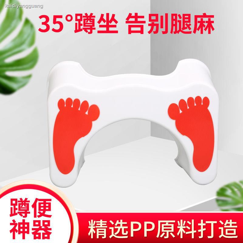 Ghế Gác Chân Ngồi Toilet 0513 Chất Lượng Cao | BigBuy360 - bigbuy360.vn