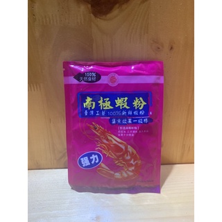 Bột tôm thuỷ bạc -bột tôm câu rô phi