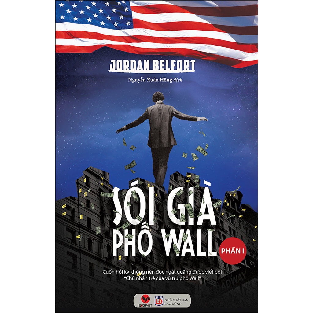 Sách - Combo Sói Già Phố Wall (Phần II)