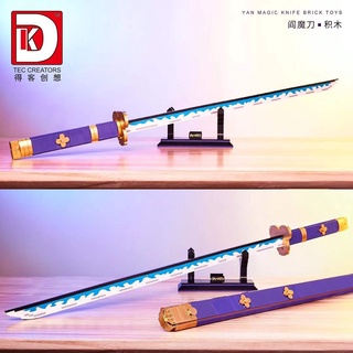 Đồ chơi lắp ráp mô hình dk1502 thanh kiếm yamato của may cry model