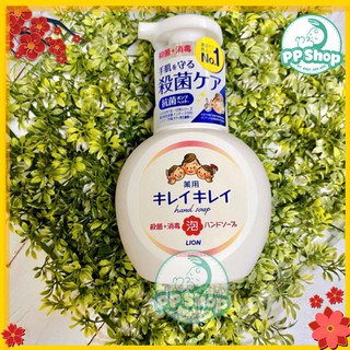 Nước rửa tay tạo bọt