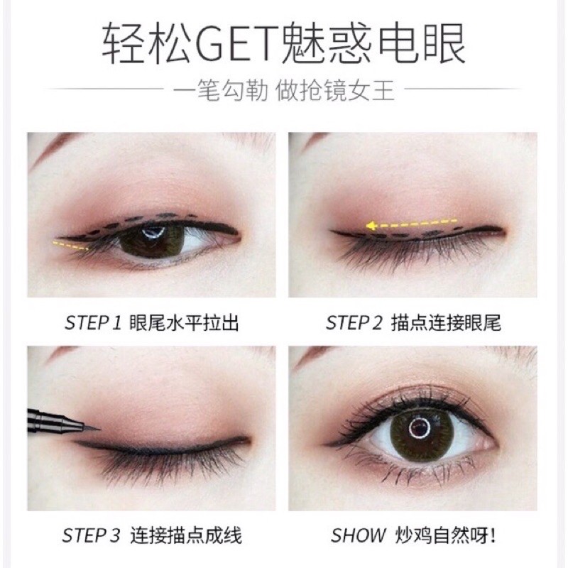 Kẻ Mắt Nước Chống Trôi Chuyên Dụng Suake Nội Địa Trung 1.5G | BigBuy360 - bigbuy360.vn