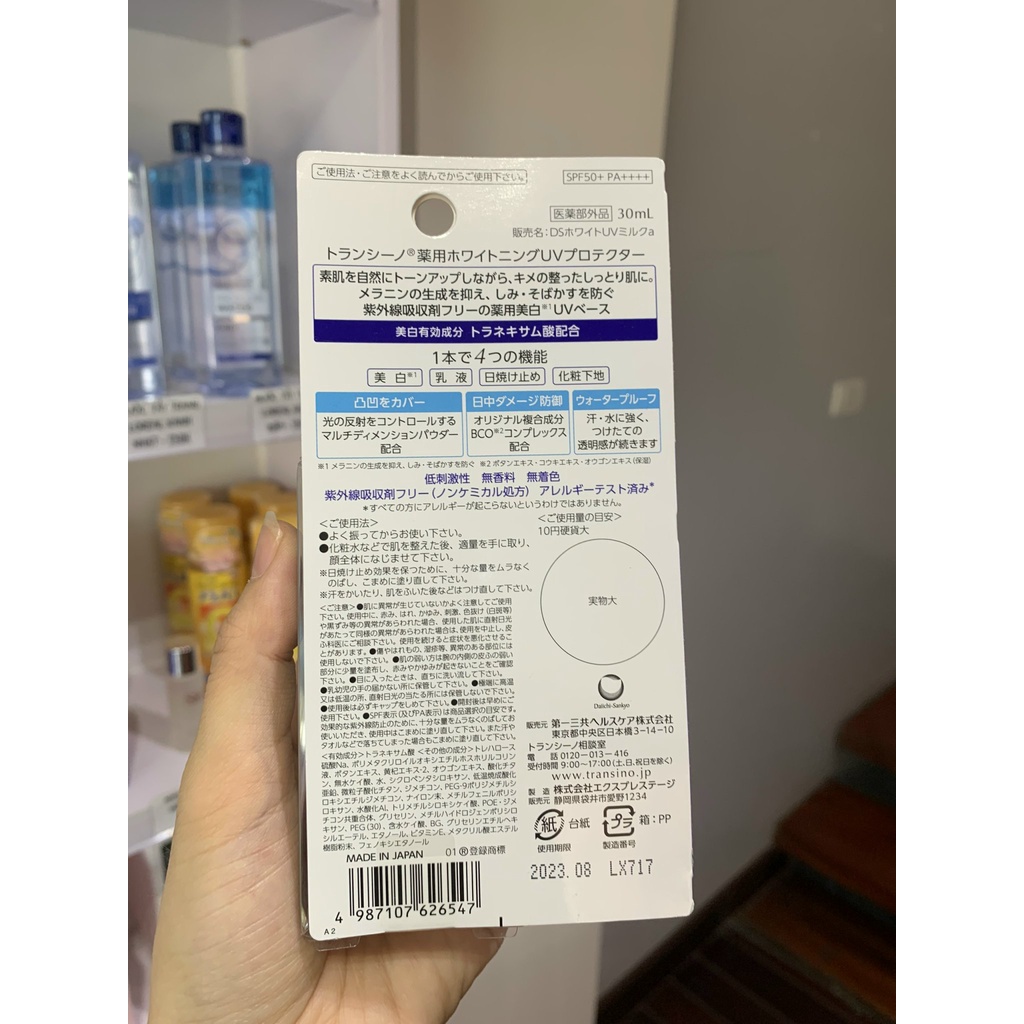 Kem dưỡng ban ngày Transino 30ml Nhật Bản