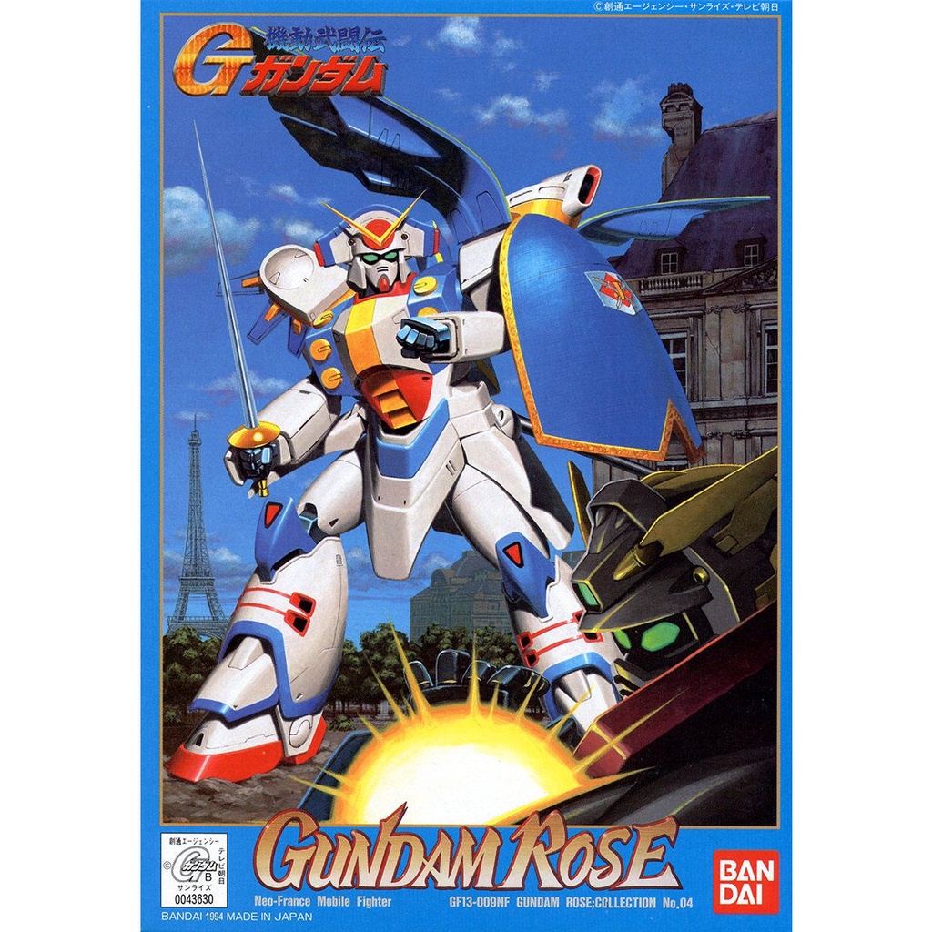 FG 1 / 144 Gundam Rose (Mẫu cũ)