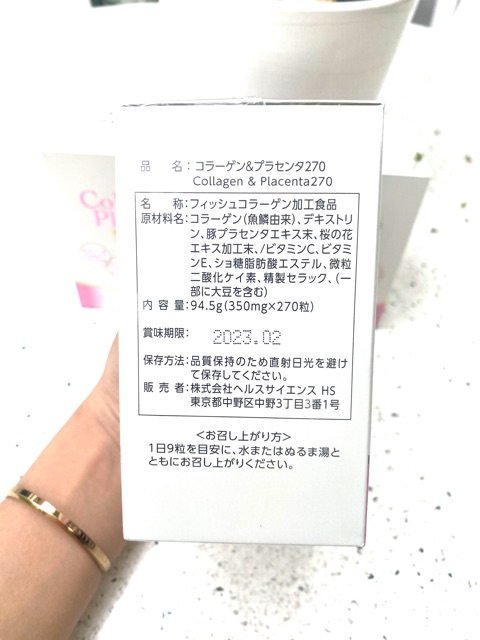 Collagen Placenta 5 in 1 date 02/2023 ( Nhật Bản) | Thế Giới Skin Care