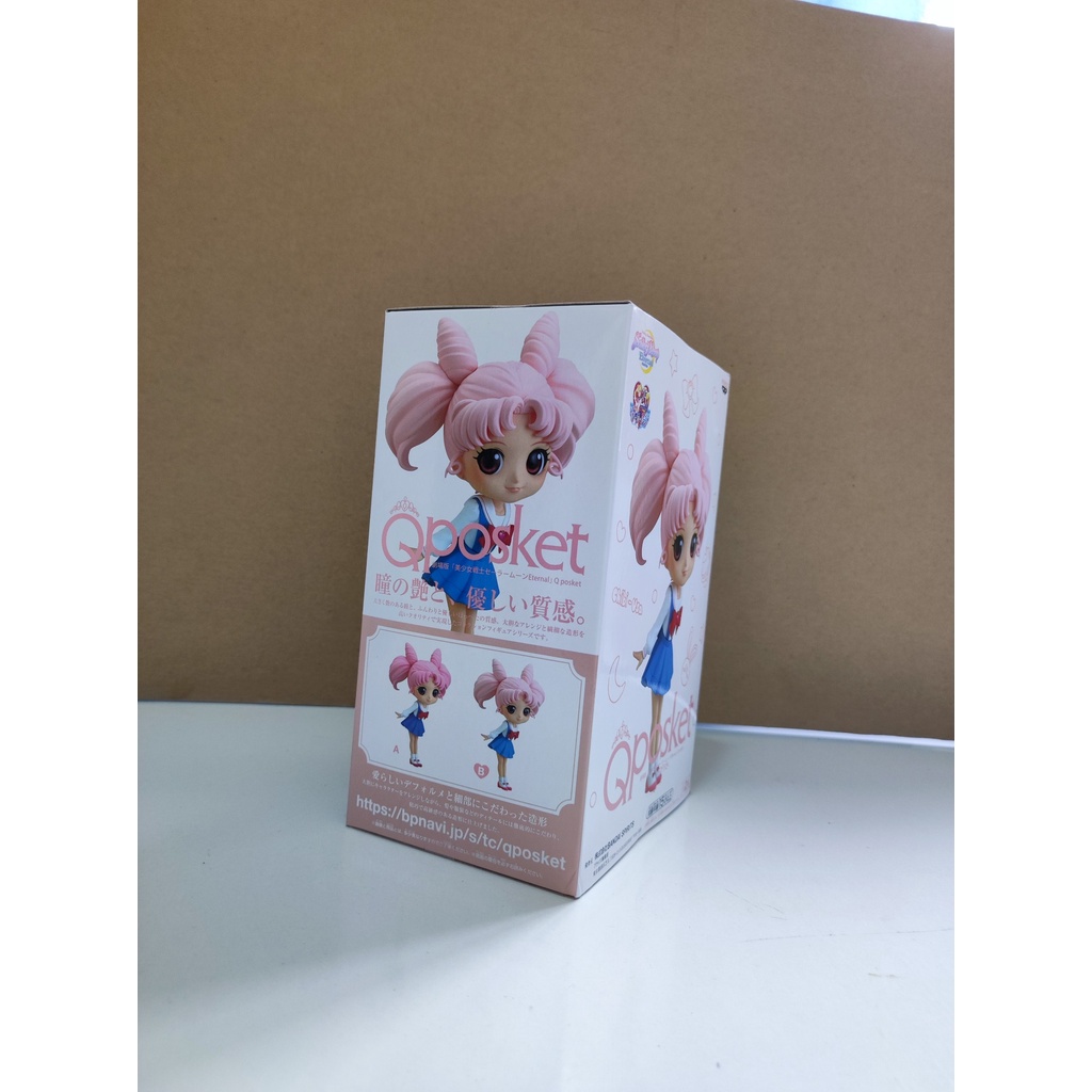 Mô hình chính hãng Nhật Bản Sailor Moon Chibi - USA - Q Posket