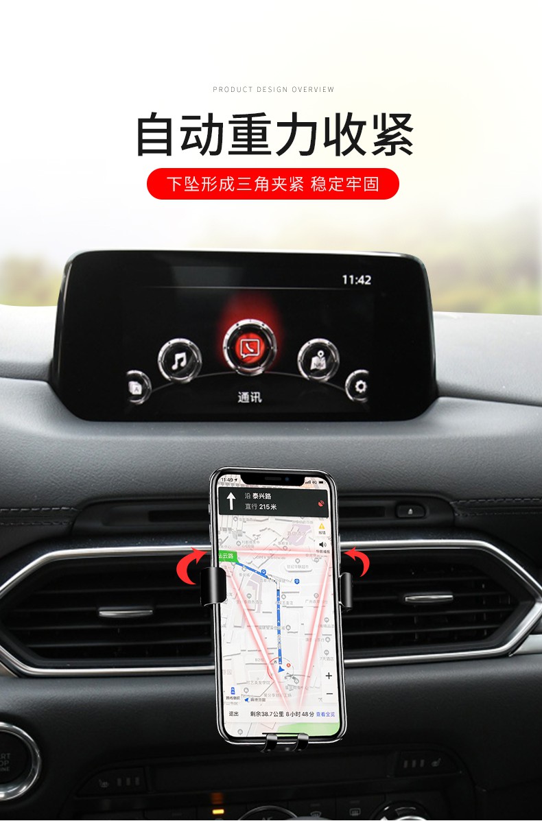 Giá Đỡ Điện Thoại Chuyên Dụng Dành Cho Xe Hơi Mazda CX4 Anksaila CX5 Atez CX8 CX30 | BigBuy360 - bigbuy360.vn