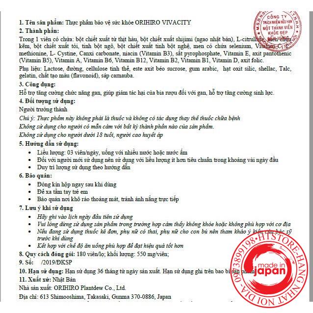 Viên uống tinh chất hàu tươi Orihiro Nhật Bản 120 viên