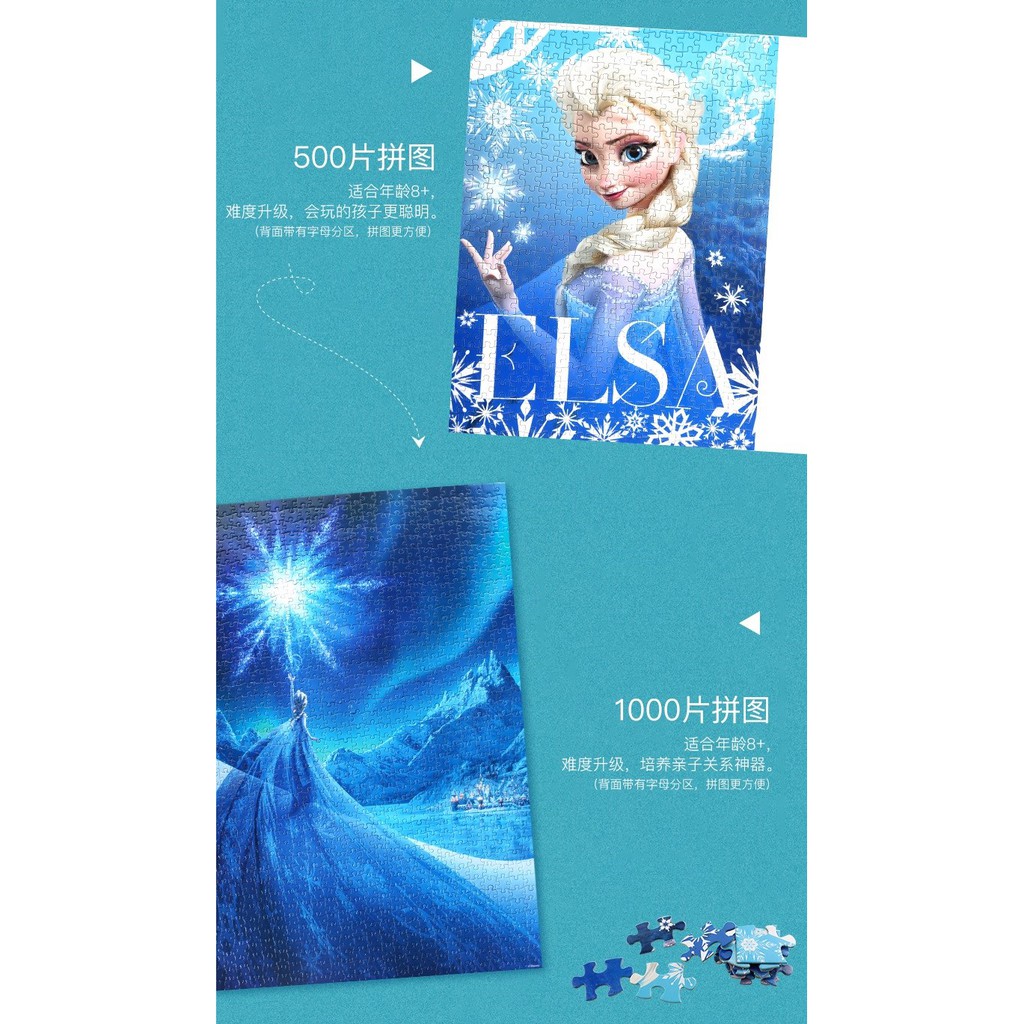 Bộ 100 / 200 / 300 Miếng Xếp Hình Công Chúa Elsa Trong Phim Frozen