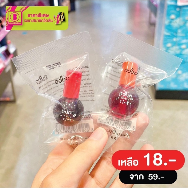 SON BABY TINT ODBO XTAY THÁI LAN CHUẨN BAY AIR