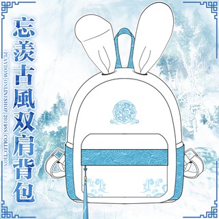 [Order] Cặp Thỏ Ma Đạo Tổ Sư Chính Hãng