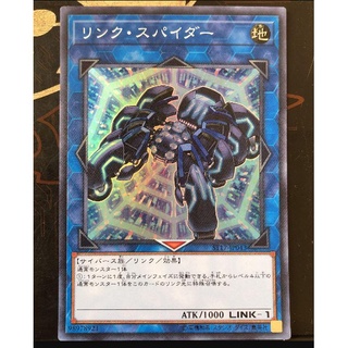 Thẻ bài Yugioh: Link Spider