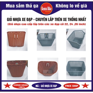 Giỏ nhựa xe đạp phổ thông cỡ 22", 24" ,26"