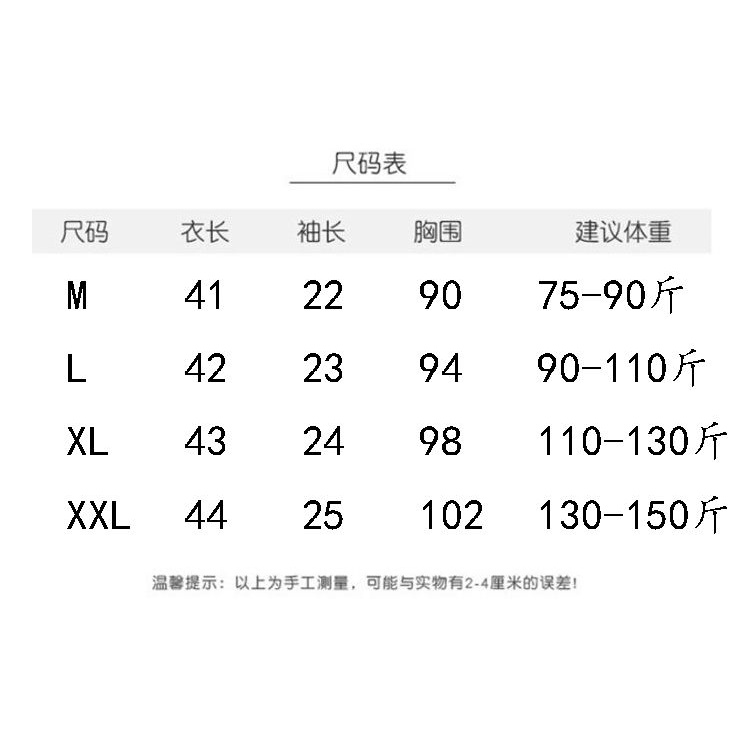 Áo croptop nữ tay ngắn cạp cao Hàn Quốc áo thun JL-TX-33