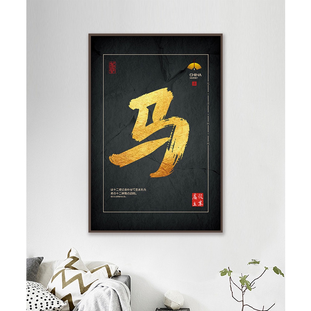 In hình ép gỗ Laminate TRANH TRUNG QUỐC - Mẫu 2 (1 HCN 40x60, 50x75, 60x90). In ảnh theo yêu cầu