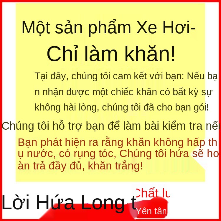 Bán buôn khăn lau xe ô tô khăn lau đặc biệt khăn lớn, dày thấm nước không xơ vải gạt nước rửa xe tạo tác