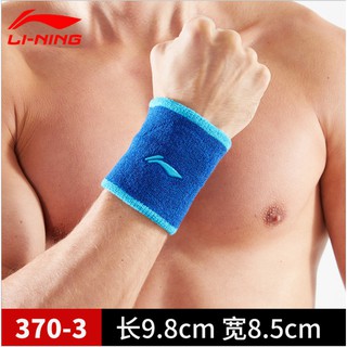 Băng Cổ Tay Thấm Mồ Hôi Chính Hãng Li-ning [370-371]