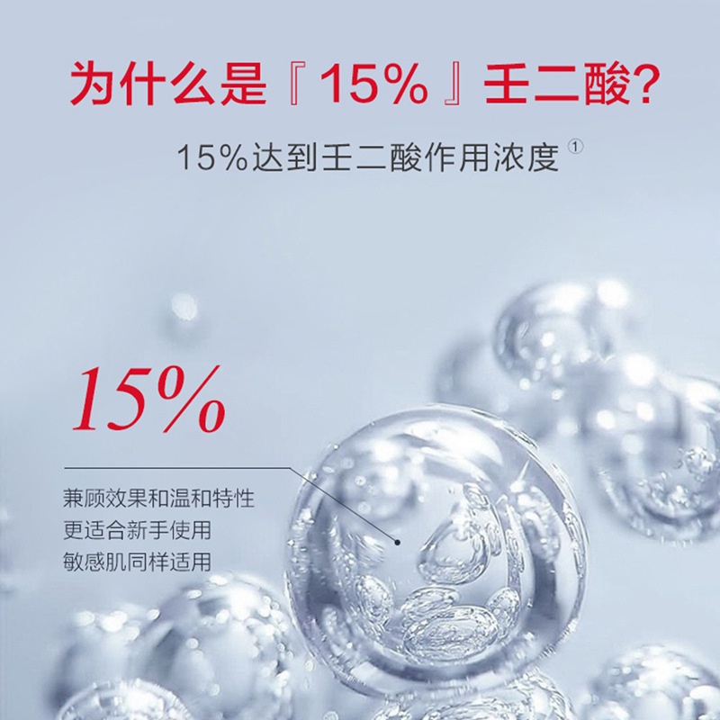 Gel Axit Azelaic 15% Làm Sáng Da Hỗ Trợ Giảm Mụn 15g