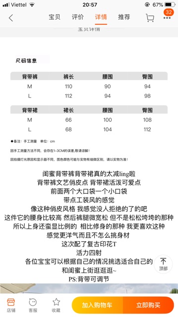 Yếm đôi bạn thân ( Có ảnh thật ) | BigBuy360 - bigbuy360.vn