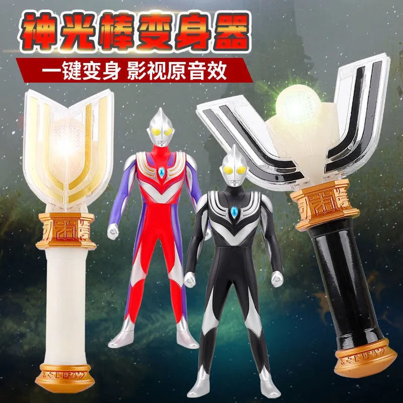 Đồ Chơi Mô Hình Nhân Vật Ultraman Tiga
