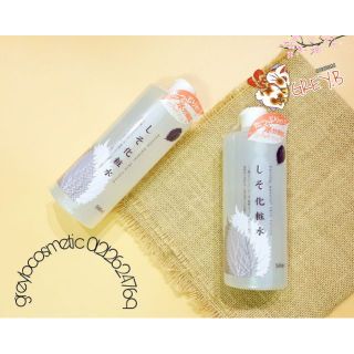 Toner tía tô, diếp cá nhật bản