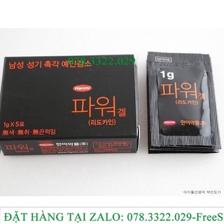 Tem POWER GEL 1Gram Hanmi Hàn quốc tem kéo dài