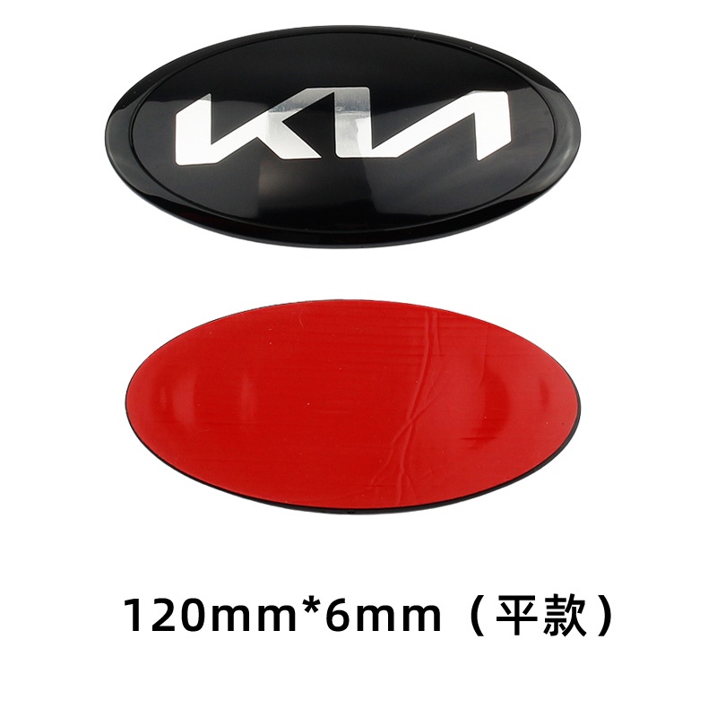 Logo Gắn Mui Xe Hơi Kia Sorento Sportage R Carnival K5 Carens Forte Picanto Morning RIO sticke