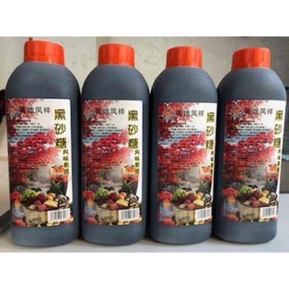 Syrup đường đen Đài Loan