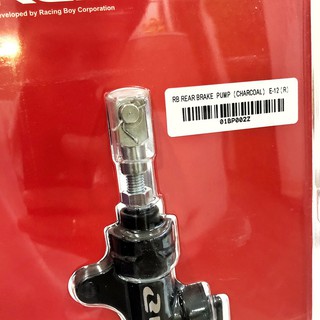 Pen đạp rcb chính hãng.
