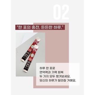 NƯỚC HỒNG SÂM HÀN QUỐC SET 10 GÓI