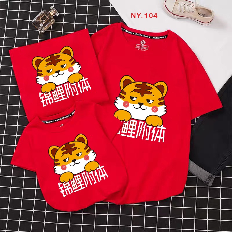 áo tết 2022 in hình bé hổ têt cotton thoải mái cho cả gia đình