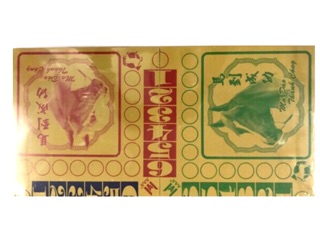 Cờ cá ngựa - liên hiệp thành