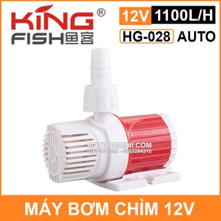 Máy bơm chìm hồ cá hòn non bộ 12v 1100l hg-028 tự động không chổi than