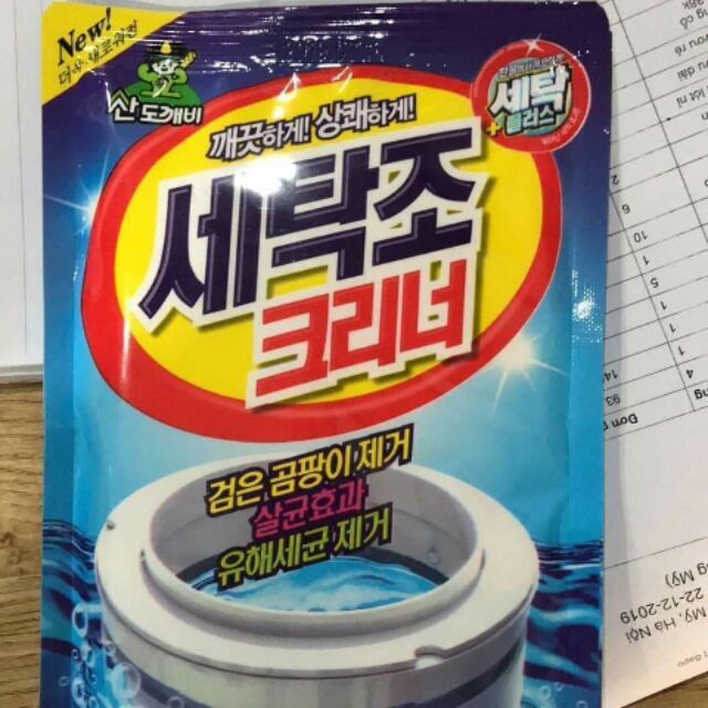 Bột tẩy lồng máy giặt 450g hàn quốc
