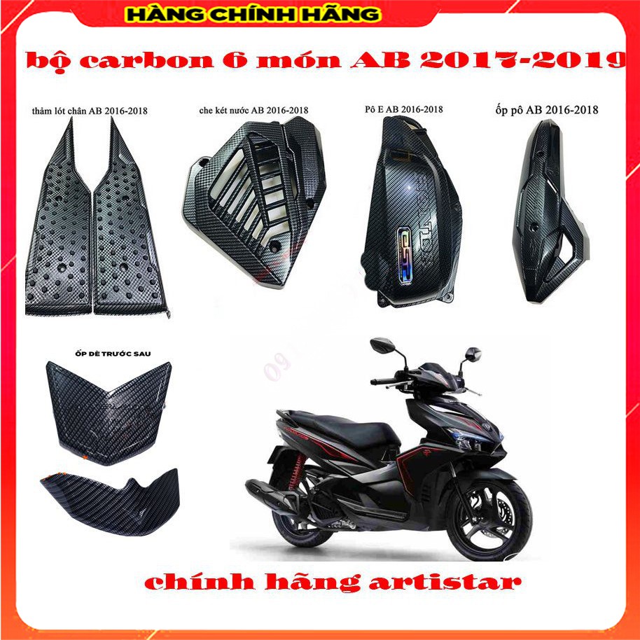 [ Full Bộ Carbon Trang Trí AB 2017 - 2019] Thảm AirBlade AB 2017 - 2019, Ốp Pô AirBlade AB 2017 - 2019, Bọc Mũi Dè AB