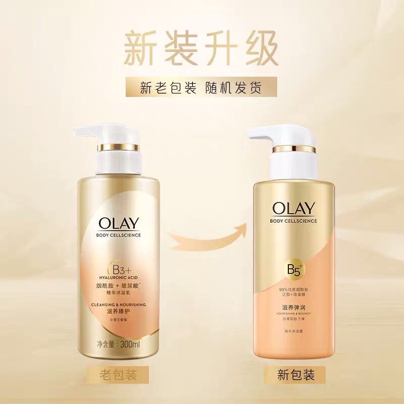 Sữa tắm - dưỡng thể olay vitamin c