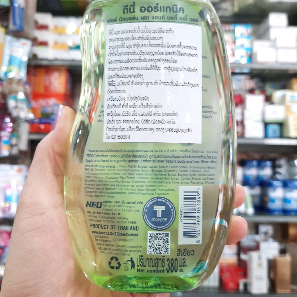 Tắm gội toàn thân em bé D-Nee Organic Xanh lá 380ml