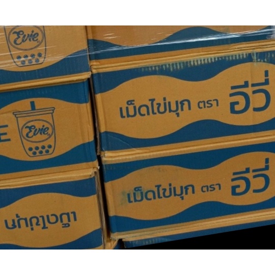 Trân châu caremen chuẩn thái lan 1kg
