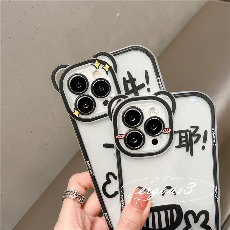 Ốp Điện Thoại Mềm Hình Gấu Vui Nhộn Sáng Tạo Cho iPhone 14 13 12 11 Pro Max SE2020 X XR Xs Max 7 8 6 6s Plus