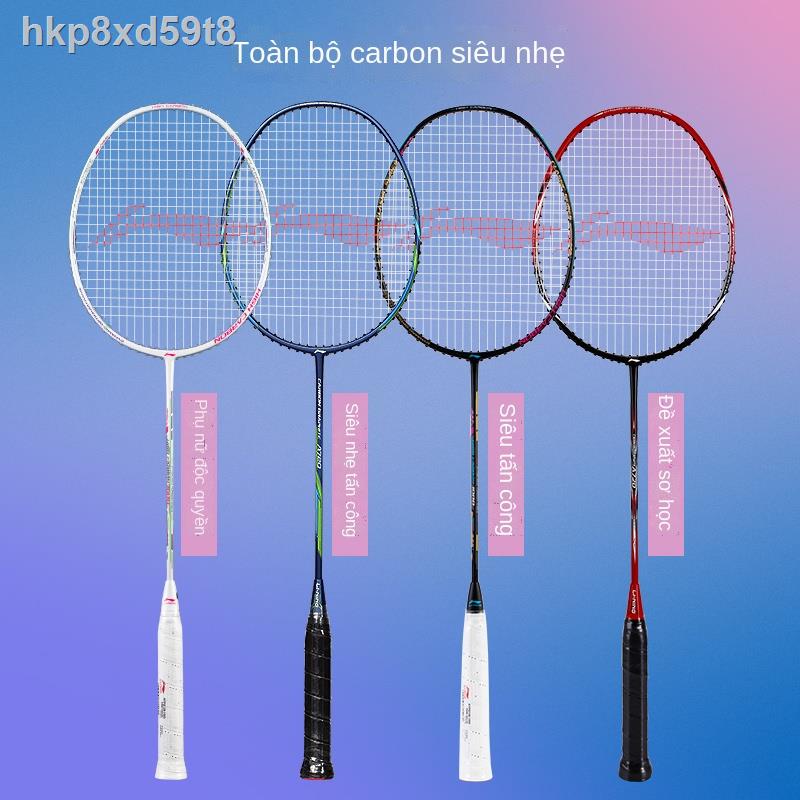 ❇ ♛ ™∈Vợt cầu lông chính hãng Li Ning HC1000 carbon full đa hướng gió WS74 tấn công luồng 5U đơn và đôi