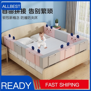 Hàng rào chắn giường chống rơi cho bé 2m 1.8m