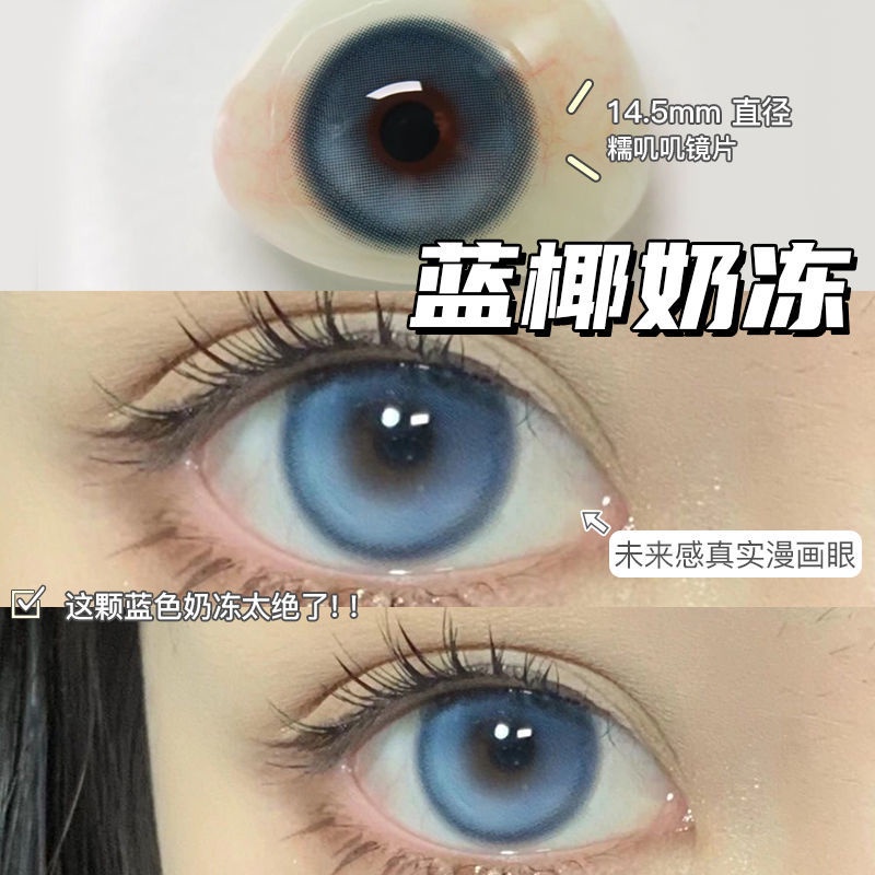 1 Cặp Ống Kính Tiêu Cự Màu Xanh Dương Tự Nhiên Đường Kính 14.0-14.5mm