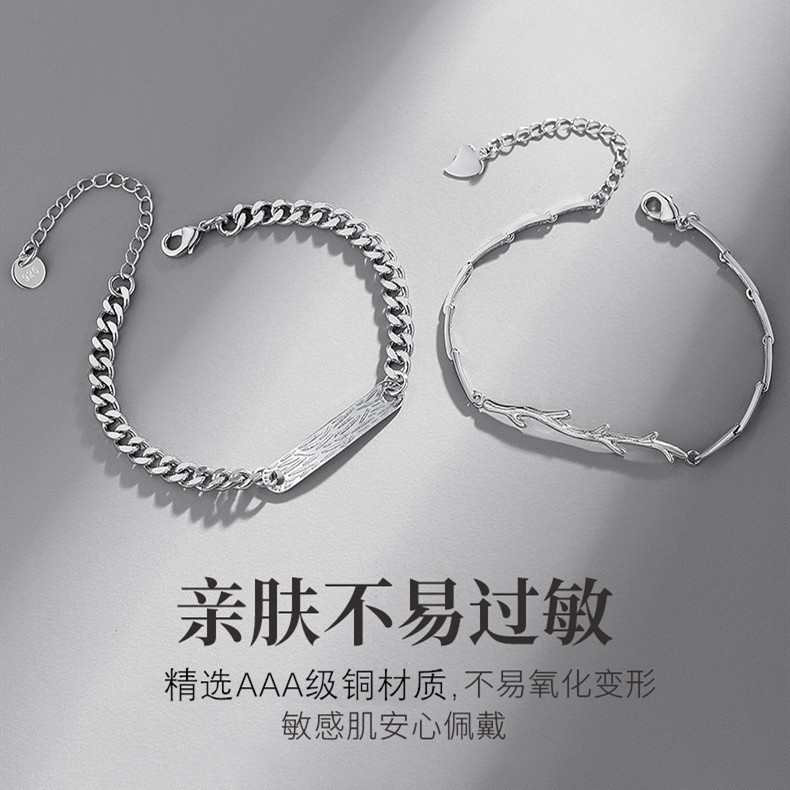 Lắc tay đôi cành gỗ một đôi nam nữ đeo cổ khắc kỷ niệm tình yêu đường dài quà tặng cho bạn gái