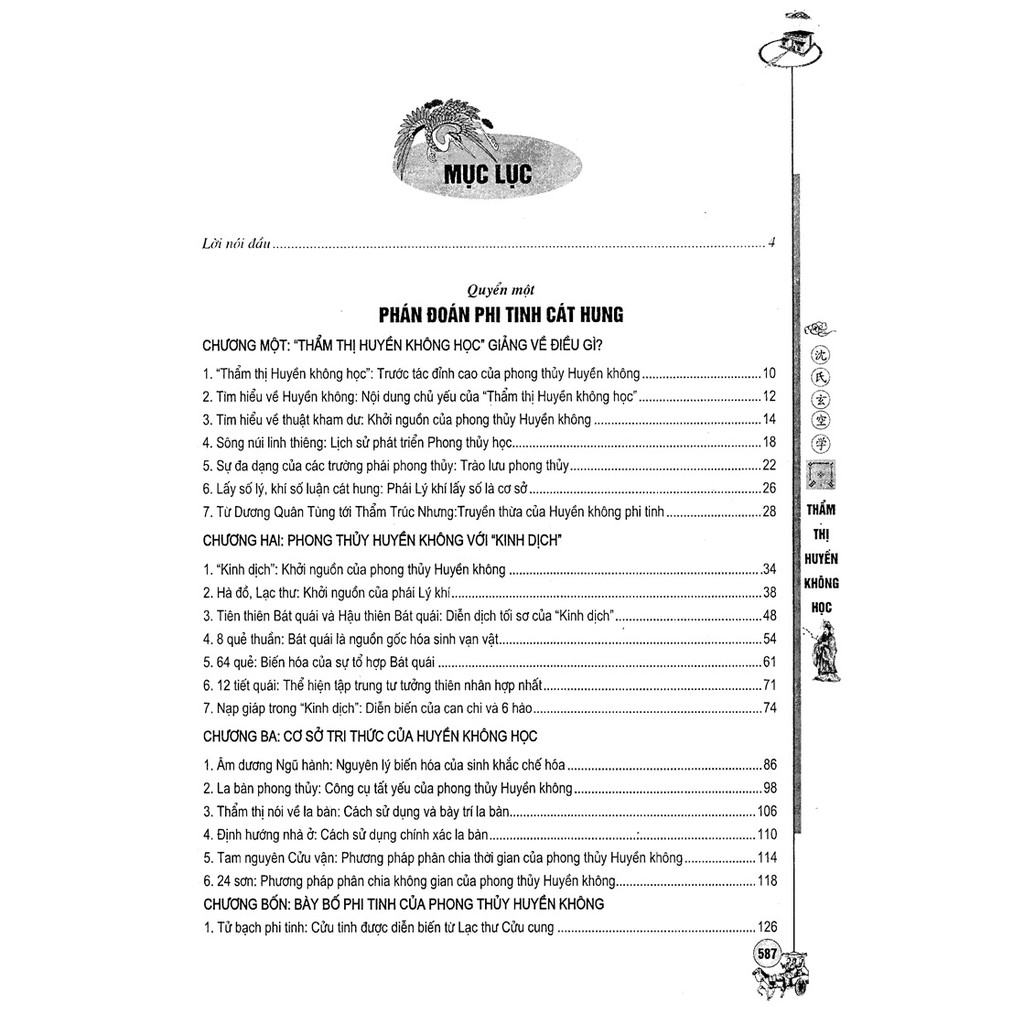 Sách - Thẩm thị huyền không học (Tập 1)