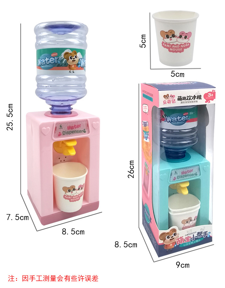 Máy đồ uống kích thích điện Đài phun nước uống vui nhộn Children's Mini Funny Drinking Fountain Electric Simulation Beverage Machine Pretend Play Toys