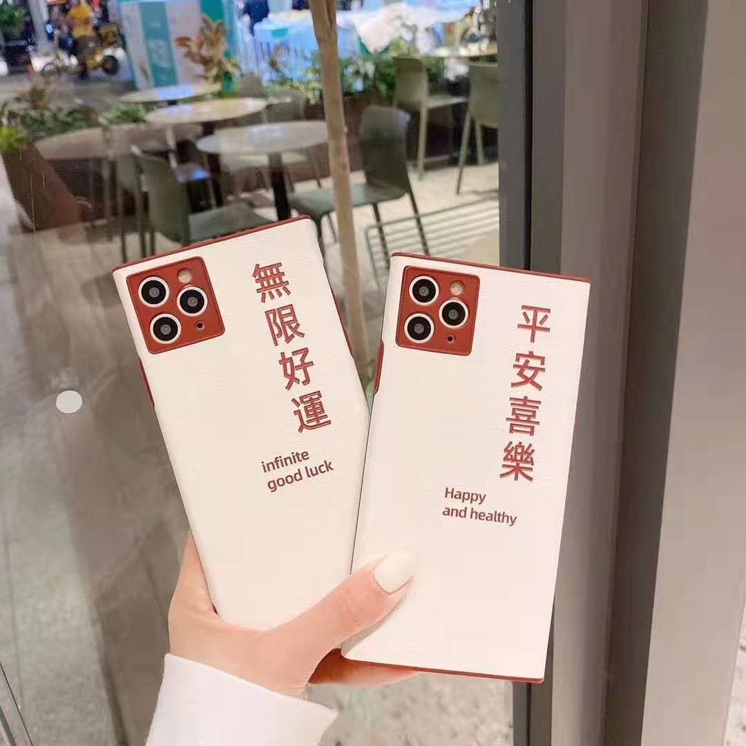 Ốp Lưng Họa Tiết Chữ Sáng Tạo Cho Apple Iphone 7 8 Se2020 7 8 Plus Iphone X Xs Xr Xs Max Iphone 11 11pro 11pro Max Iphone 12 Pro 12 Mini Pro Max | BigBuy360 - bigbuy360.vn