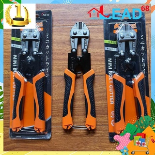 Kìm cộng lực mini Nhật Bản 200mm Siêu Khỏe