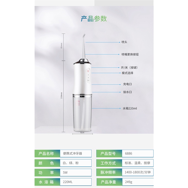 Tăm Nước Vệ Sinh Răng Miệng Gia Đình, 3 Chế Độ Xịt Mạnh Làm Sạch Thức Ăn Thừa Bám kẽ Răng An Toàn Cho Lợi